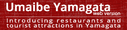 Yamagata Hospitality Guide Umaibeyamagata